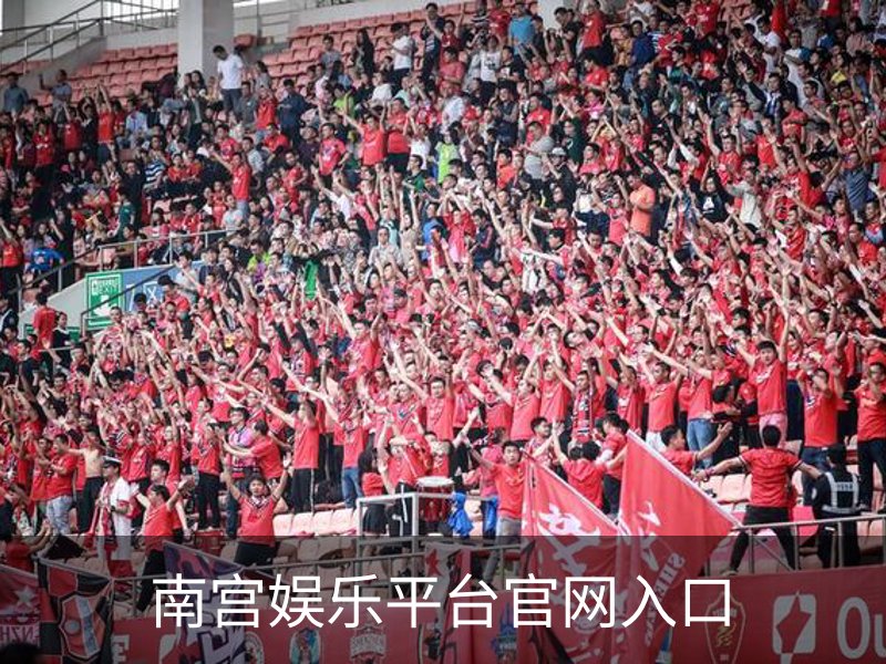 南宫娱乐平台官网入口品牌故事
